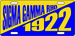 Sigma Gamma Rho (S1)